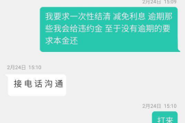 巴中贷款清欠服务