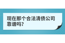 巴中讨债公司成功追回初中同学借款40万成功案例